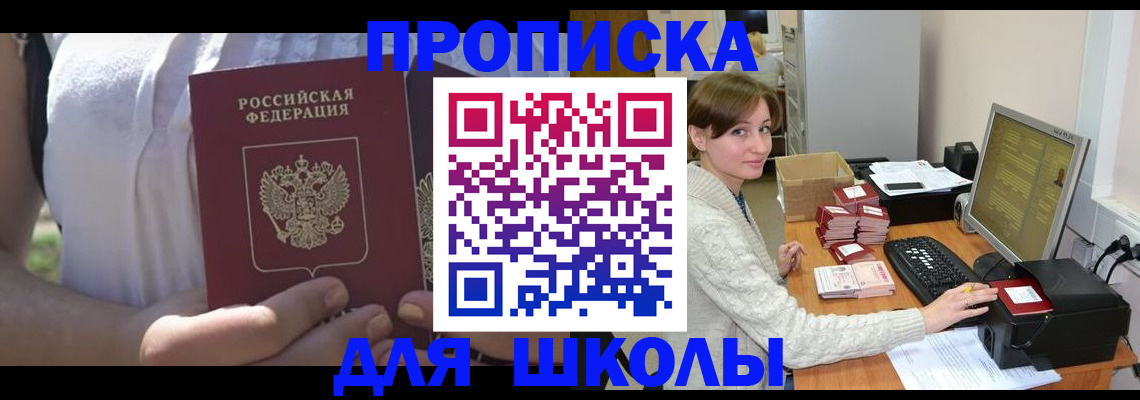 миграционный учет в Ясногорске