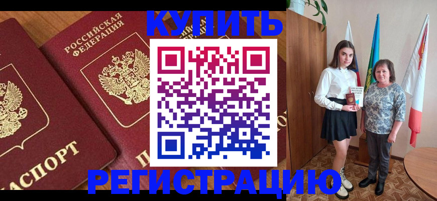 пропишу в квартире в Ясногорске